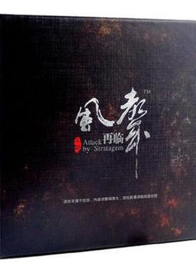 桌游风声再临桌游卡牌黑名单网络