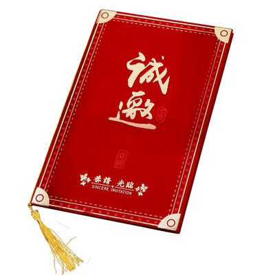 硬板绒面大邀请函开业活动请柬