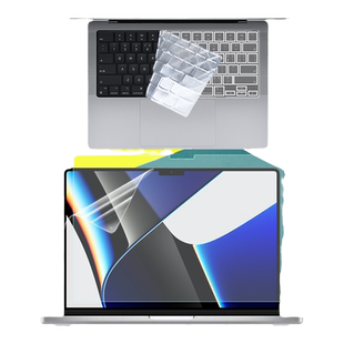 适用2021新款苹果MacBook Pro14笔记本屏幕贴膜A2442键盘膜键位套防尘显示屏幕14.2寸屏保防窥膜保护贴膜防刮
