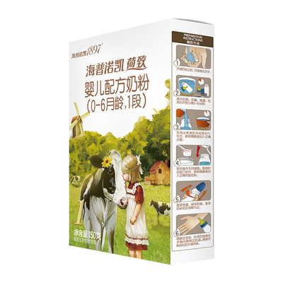 0元试喝丨海普诺凯1897荷致2段