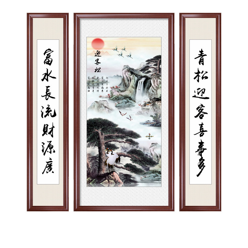 中堂画客厅农村对联生财十字绣