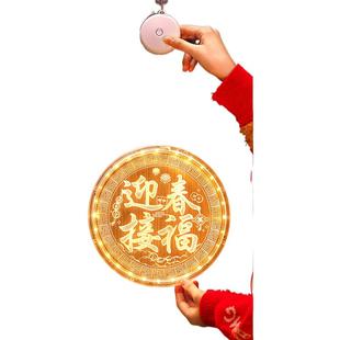 迎春接福挂件2026新年过年卧室门上马年氛围感装饰品挂饰场景布置