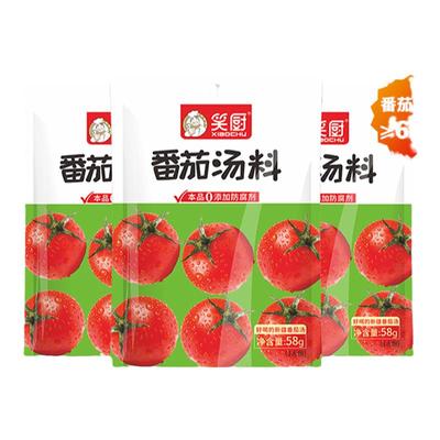0添加防腐剂番茄汤料58g笑厨