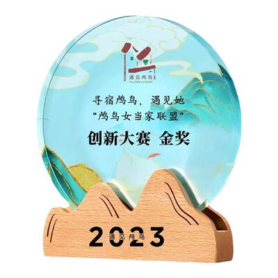 2025新款木质奖杯奖牌定制代理颁