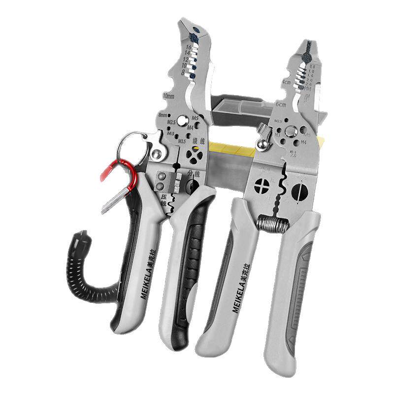 21合一多功能电工专用剥线钳剥分线钳绕线剪线剥线皮压线剥线钳子