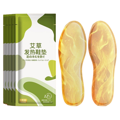 【暖足神器】自发加热鞋垫新款