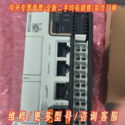 汇川INOVANCEEASY5210808TNPLC控议价维修