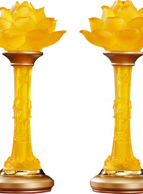 水琉璃金莲琥珀莲花灯一对家用