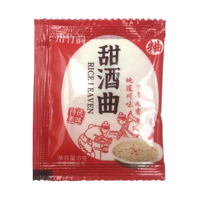 植物甜酒曲酵母做糯米酒1粒做5斤