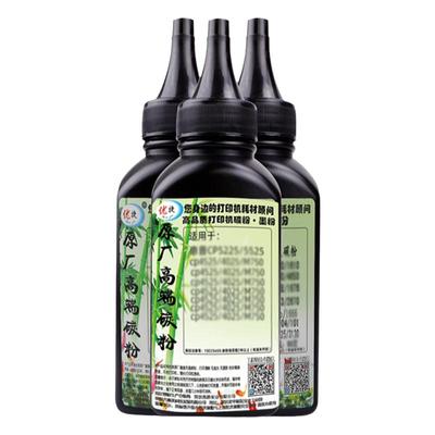 youjie优捷适用兄弟通用打印机碳粉墨粉MFC-7360 7470d 7060D 7860 7057 7055 2240 2250 TN2215 2225 2260D