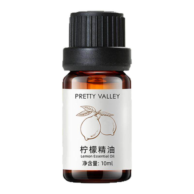 汇美舍有机柠檬精油提神亮颜焕活