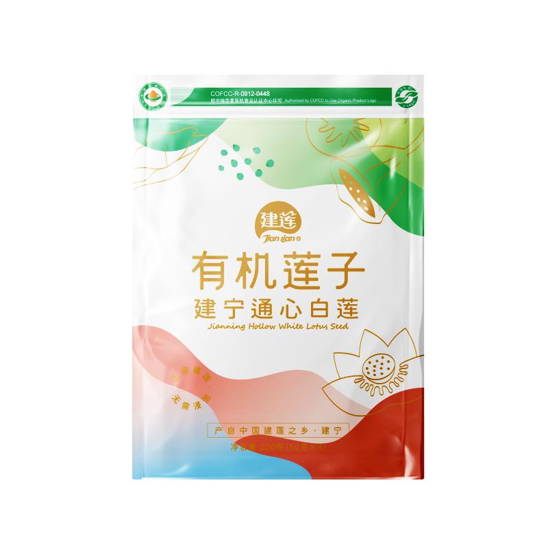 建蓮旗艦店200克有機(jī)蓮子特優(yōu)級(jí)