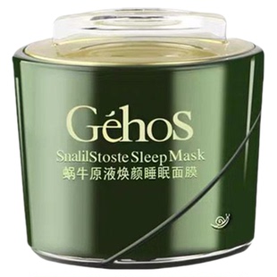 正品姬存希蜗牛原液睡眠面膜女补水保湿滋润懒人免洗式官方旗舰店