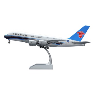 南航文创A380精细机模B-6136飞机模型合金仿真1比200限量收藏礼物