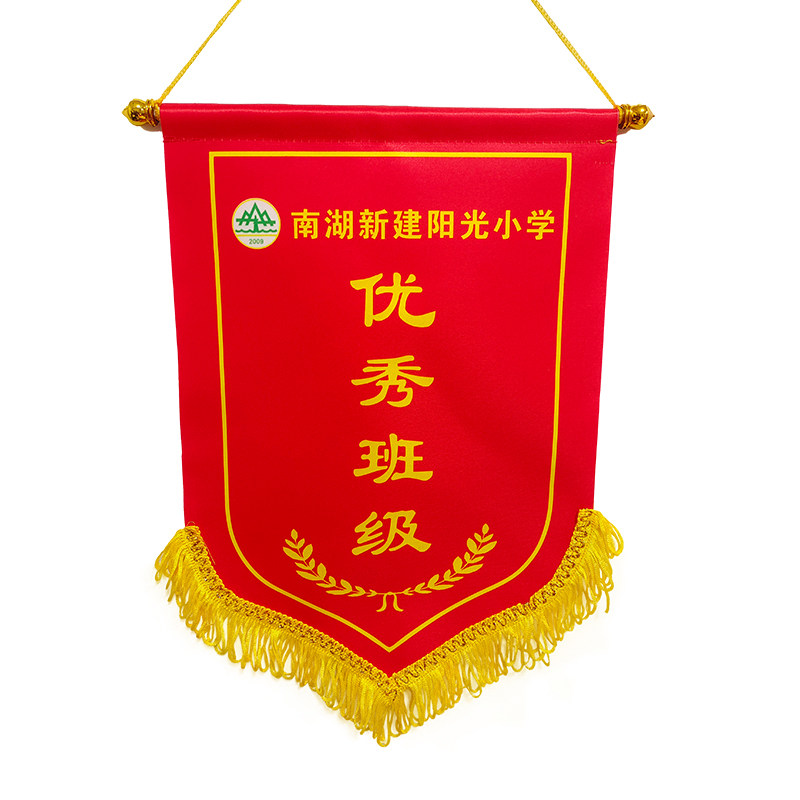 流动红旗植绒定做包邮厂家直销