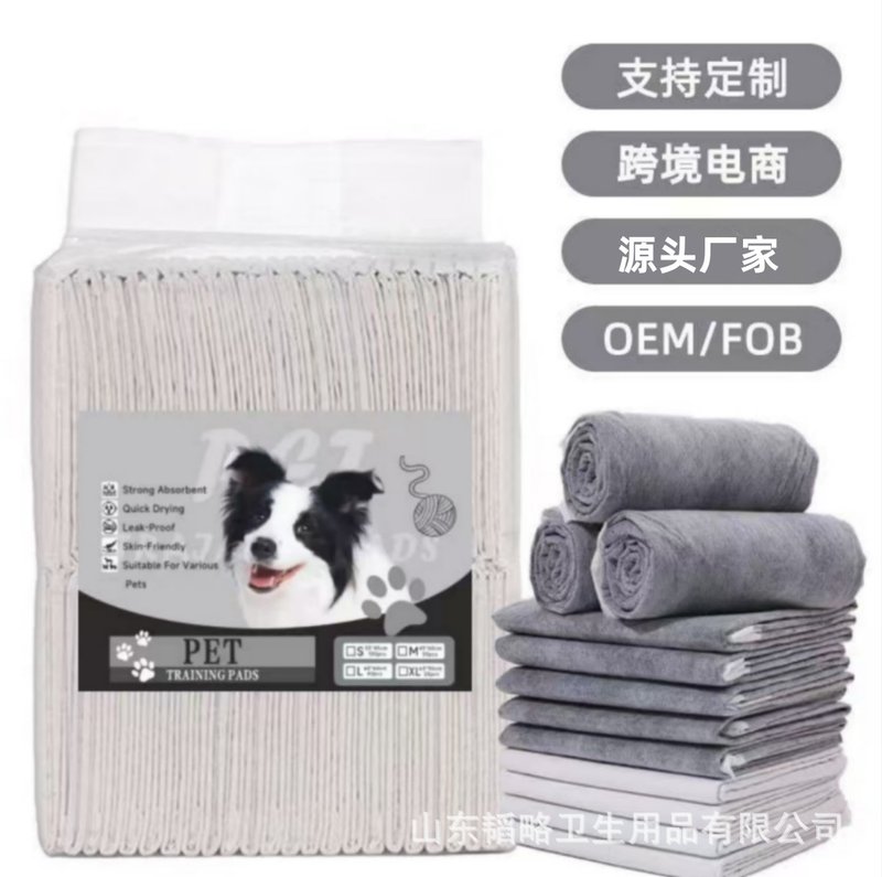 宠物尿片竹炭尿垫防渗透狗狗用品狗尿不湿尿布厕所包护垫邮加厚