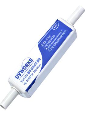 净水器通用紫外线UV杀菌灯