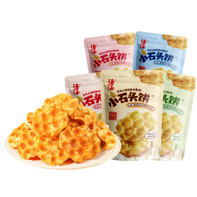 海玉石头饼100g*10袋山西特产零食休闲食品小吃饼干小石头健康