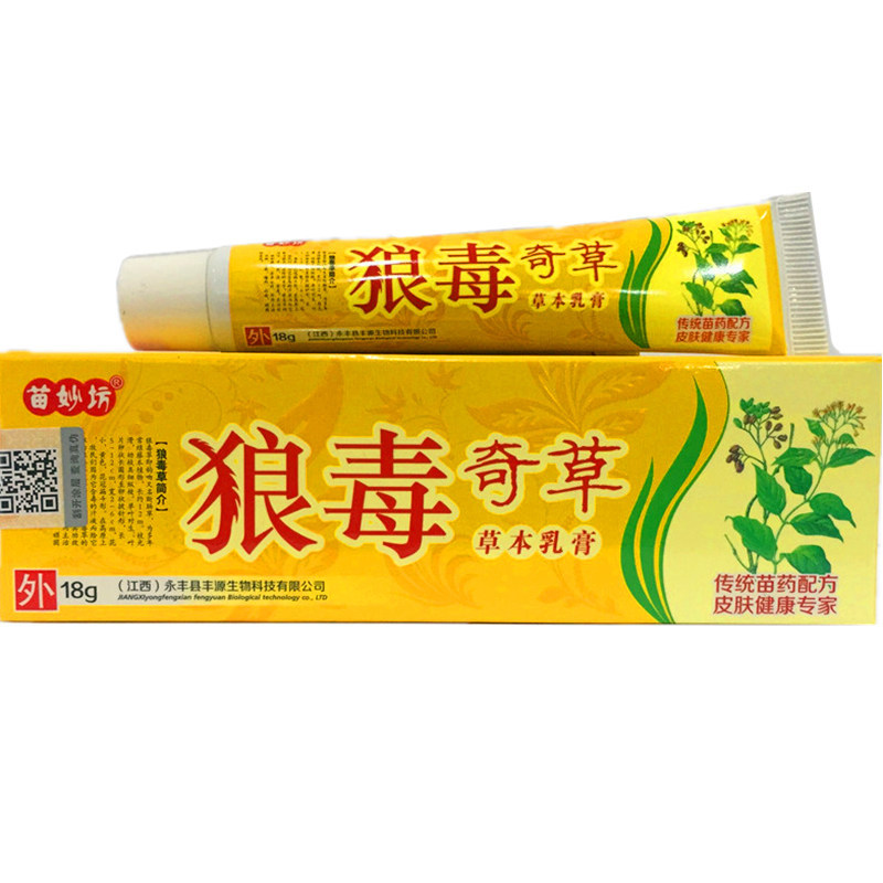 外阴本用什么药草本药膏瘙去止私处阴痒霜皮肤痒膏处女药膏下面痒