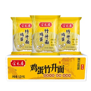 会元居竹升面独立包装纯手工正宗广式细面条非油炸早餐整箱批发