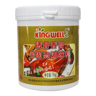 仟味透骨香膏 入骨入味鸭香膏 透骨鲜香膏 卤味鸭脖透骨增香膏1kg