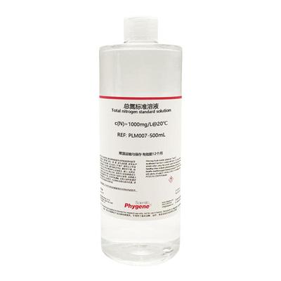 总氮标准溶液污水化验水质检测