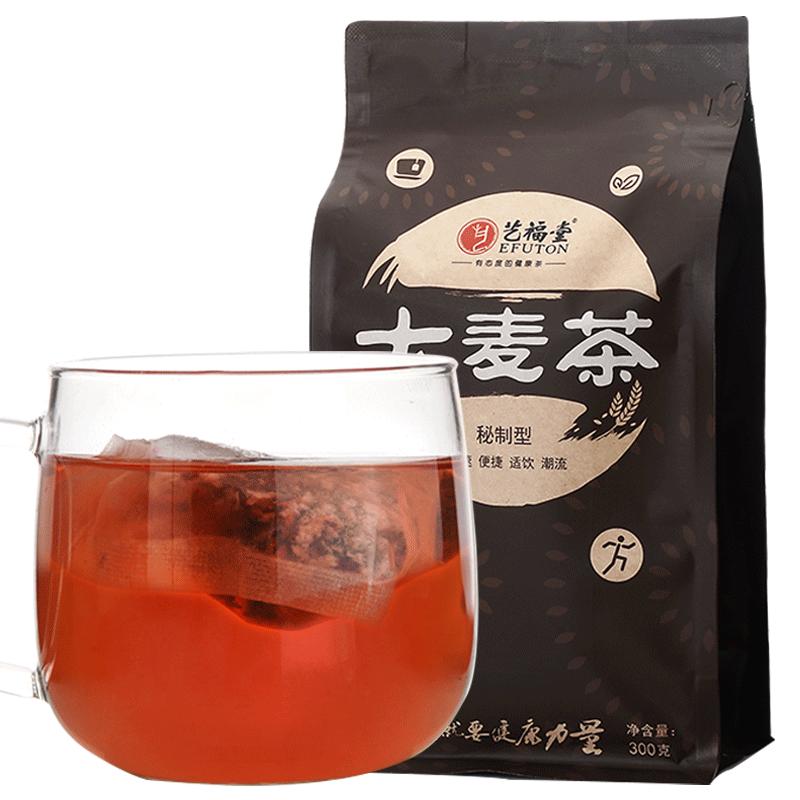 300g原味烘焙正品创新研发大麦茶