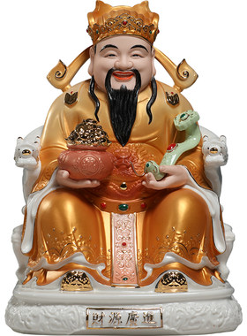 办公室微美陶瓷中式风