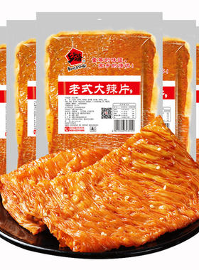 老式大辣片68g*12袋豆皮辣条