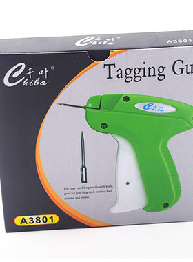 千叶吊牌枪吊牌枪标签枪商标枪