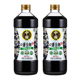 【中坝】口蘑当鲜特级酿造酱油生抽1.08L*2瓶家用调料中华老字号