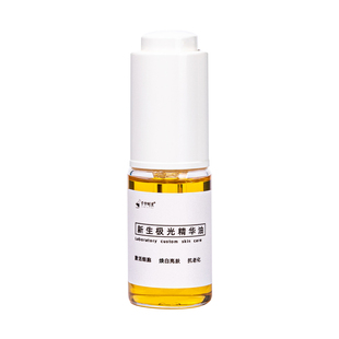 极光油10%vcip面部精华油檀香滋养抗衰淡化细纹保湿修复提亮紧致