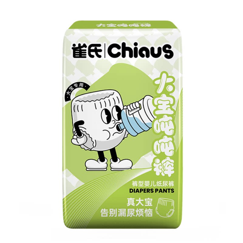 雀氏大童学步裤干爽透气大吸量