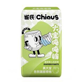 雀氏大宝吨吨大童学步裤3XL-6XL干爽透气大吸量宝宝尿不湿拉拉裤