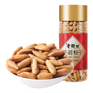 老街口 手剥巴西松子200g/罐休闲手抓包开口松子坚果炒货特产零食