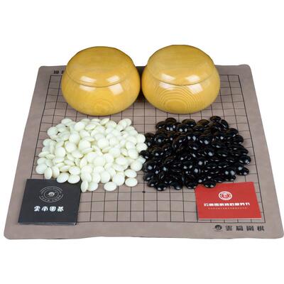 云南大号双面凸D型云扁围棋套装