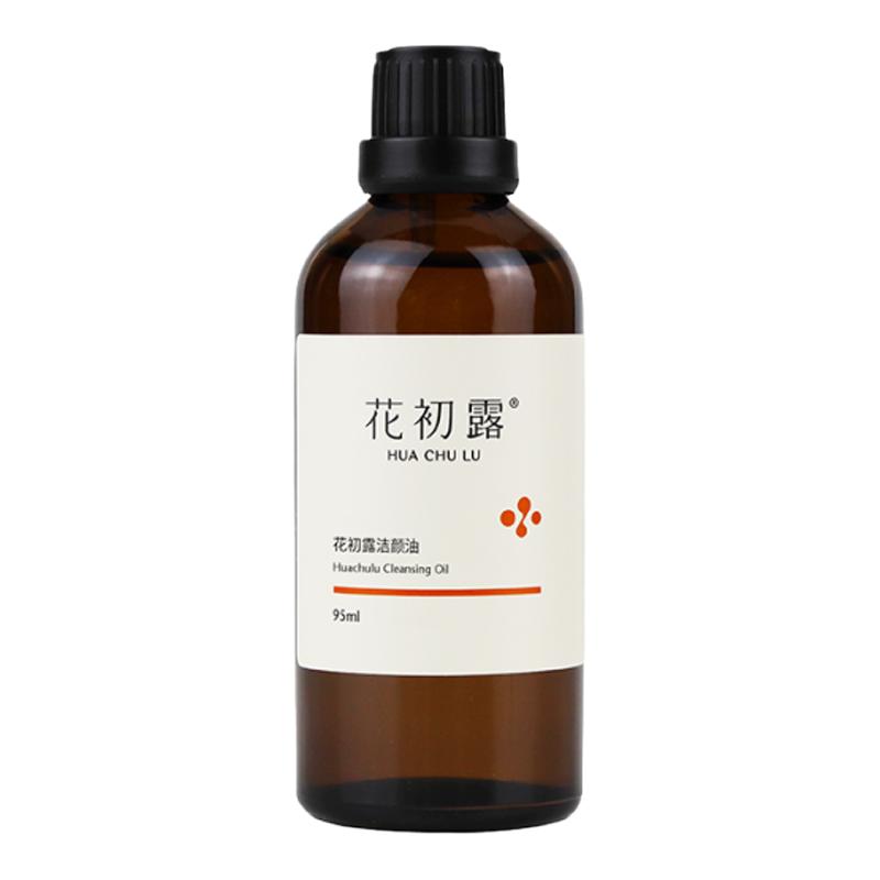 花初露洁颜油植物油脂温和卸妆洁卸妆
