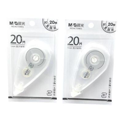 晨光文具修正带ACT59801改正带