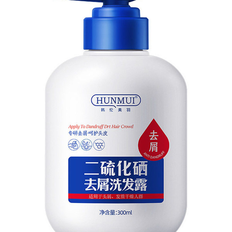 【头皮小疙瘩用】二硫化硒去屑控油蓬松止痒深层清洁除螨洗发露
