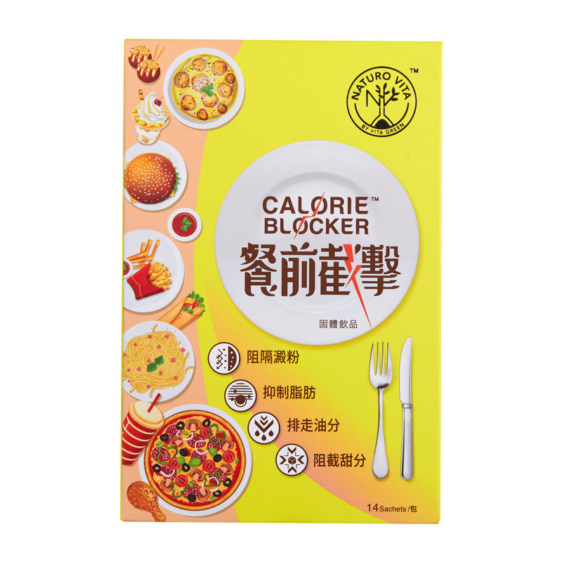 维特健灵餐前截击小黄条饭前控糖阻油控脂热量餐前阻断剂非白芸豆