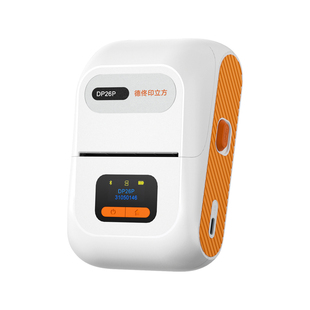 德佟DP26S家用透明标签打印机蓝牙便携式手持热敏防水姓名贴便签手机照片简笔画图片手账贴纸小型智能标签机