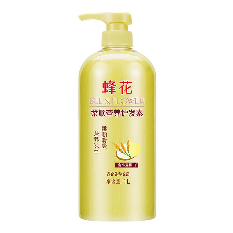 蜂花护发素柔顺顺滑毛躁男女士丝肽蛋白干枯正品峰花牌官方旗舰店
