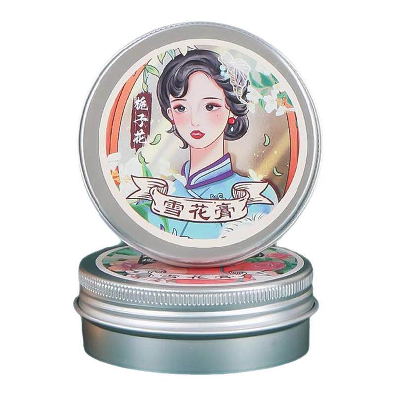 老上海雪花膏滋润补水防干裂