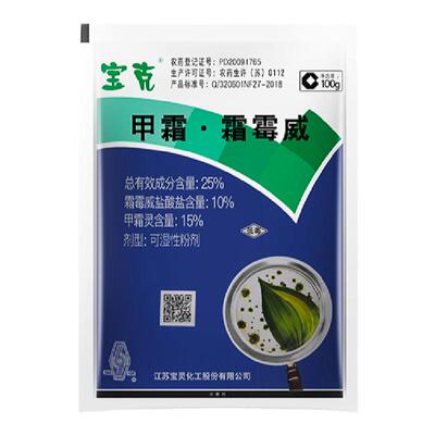 江苏宝克25%黄瓜100g霜霉病