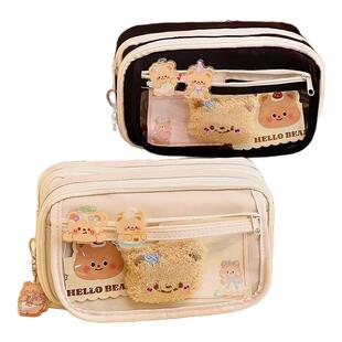 黄油小熊笔袋痛包大容量女生高颜值ins风铅笔盒2026新款文具盒初中生耐脏多功能多层幼儿园小学生透明铅笔袋