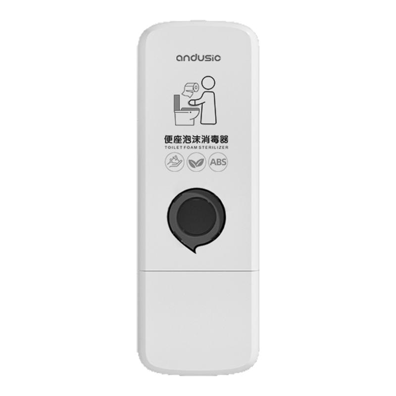 马桶泡沫消毒器挂墙式厕所坐垫圈马桶消毒器