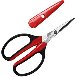 日本爱丽斯330HN家用园艺花艺剪刀工艺盆景剪园艺师插花鲜花剪刀