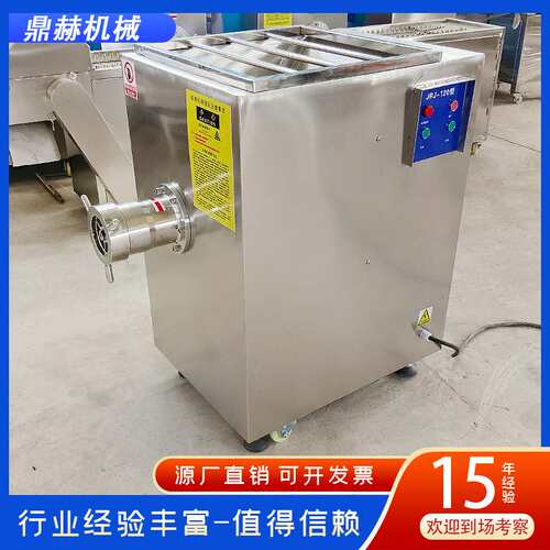 120型冻肉绞肉机 商用不锈钢绞肉机 全自动冻肉碎肉机