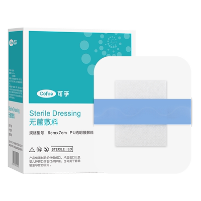 可孚伤口护理透明透气防水贴