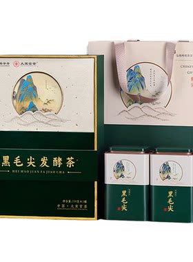 大宋官茶黑茶大宋乌金黑毛尖220g茶叶发酵茶礼盒装茶礼河南特产